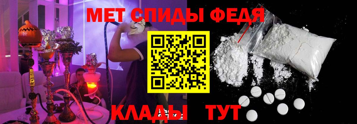 Amphetamine  АМФЕТАМИН  Вход с VPN  АМФ VHQ  Новый Уренгой 