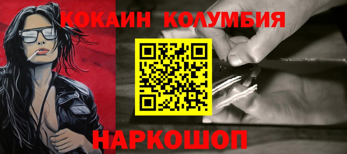 Кокаин  Кокаин 98%  Вход с VPN  Кокаин 97%  Новый Уренгой 