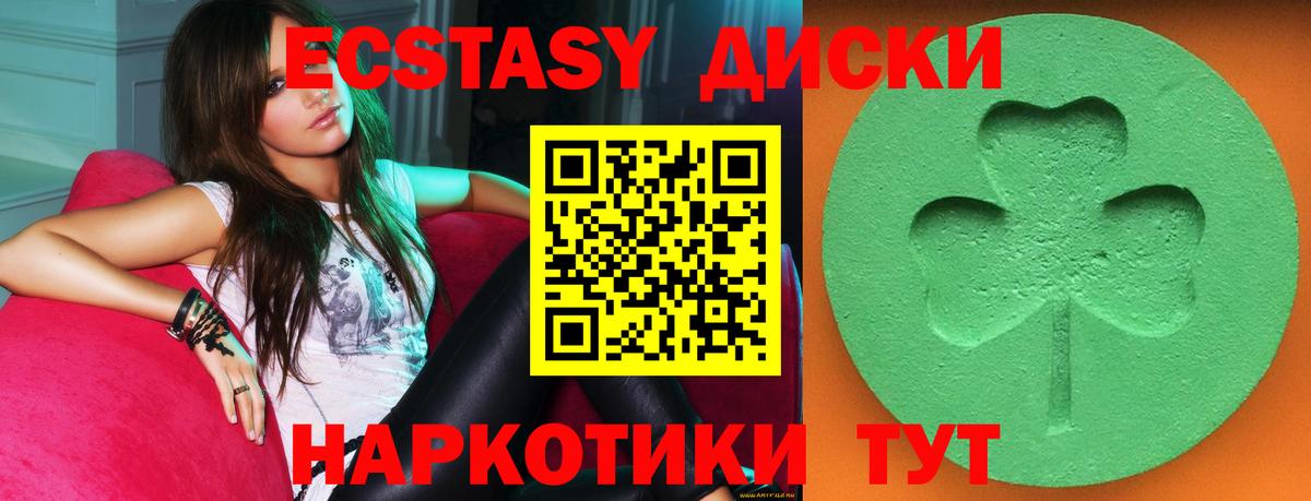 ЭКСТАЗИ TESLA  Вход с VPN  Новый Уренгой  ЭКСТАЗИ VHQ 