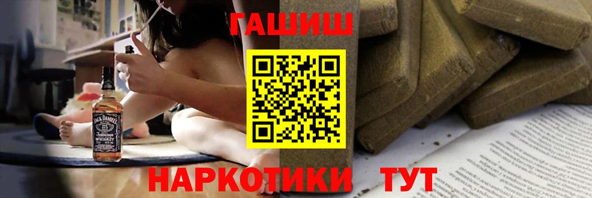 Гашиш гарик  цена   Новый Уренгой  Вход с VPN  Гашиш гашик 