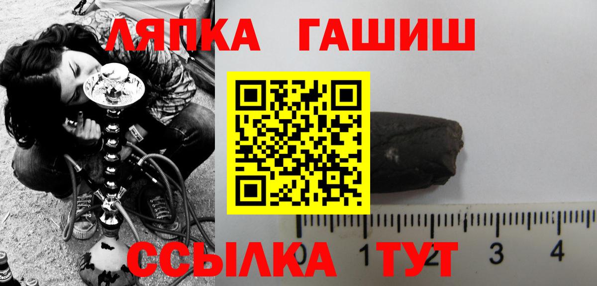 Гашиш гарик Новый Уренгой
