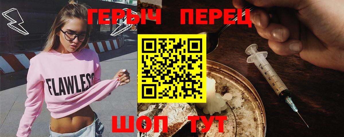 ГЕРОИН белый Новый Уренгой