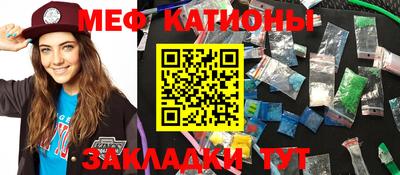 кристаллы Бугуруслан