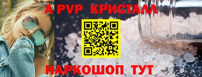 крисы Будённовск