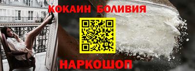 кристаллы Бугуруслан