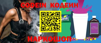 кристаллы Бугуруслан