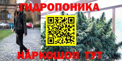 кристаллы Бугуруслан