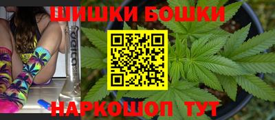 кристаллы Бугуруслан