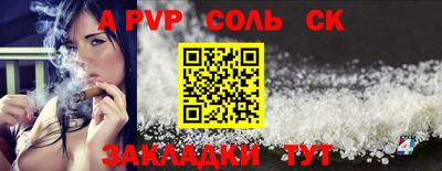 крисы Будённовск