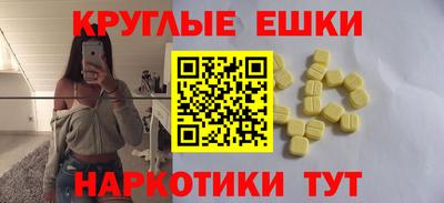 крисы Будённовск