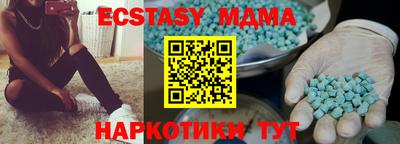 кристаллы Бугуруслан