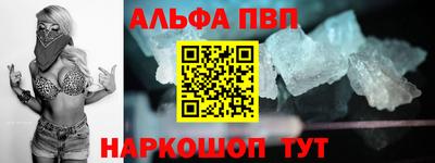 кристаллы Бугуруслан