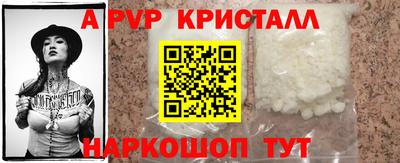 крисы Будённовск