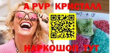 ALPHA PVP Бузулук