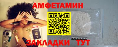 ALPHA PVP Бузулук