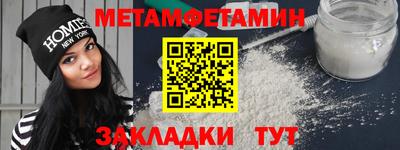 кристаллы Бугуруслан