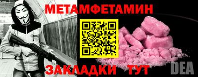 кристаллы Бугуруслан