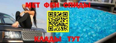 крисы Будённовск
