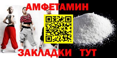кристаллы Бугуруслан