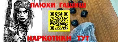 ALPHA PVP Бузулук