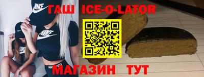 кристаллы Бугуруслан