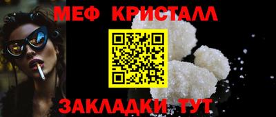 кристаллы Бугуруслан