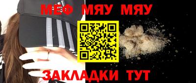 ALPHA PVP Бузулук