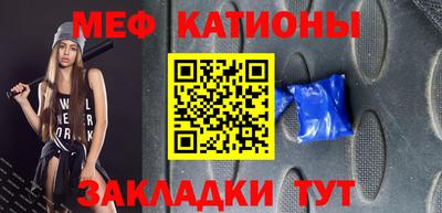 крисы Будённовск