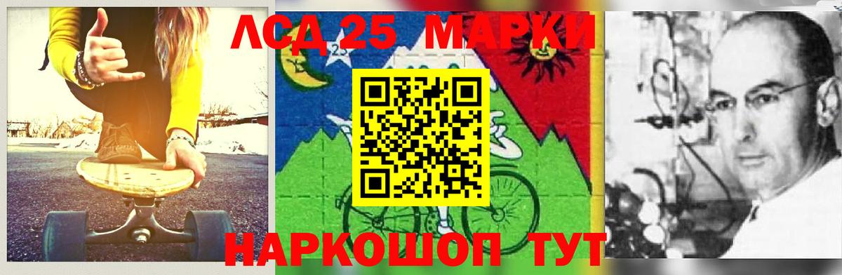 Новый Уренгой  Лсд 25 экстази ecstasy  Вход с VPN  ЛСД экстази  LSD-25 экстази ecstasy 
