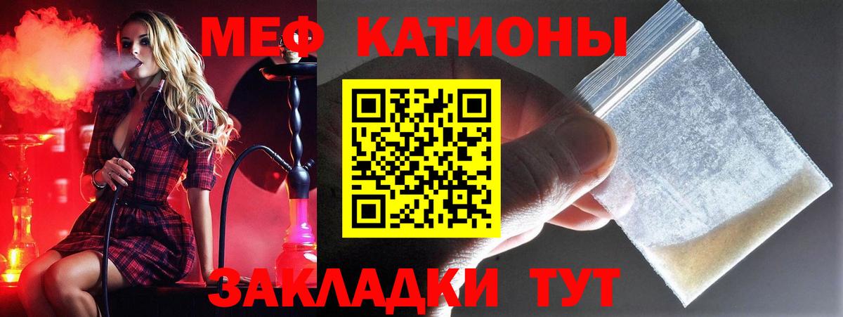 Меф кристаллы Новый Уренгой