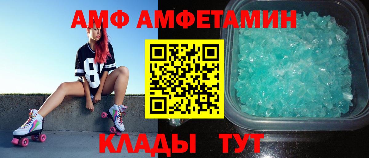 Первитин винт Новый Уренгой