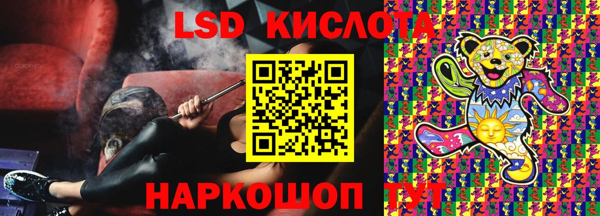 Марки 25I-NBOMe 1500мкг  Вход с VPN  Новый Уренгой  Марки 25I-NBOMe 1500мкг 