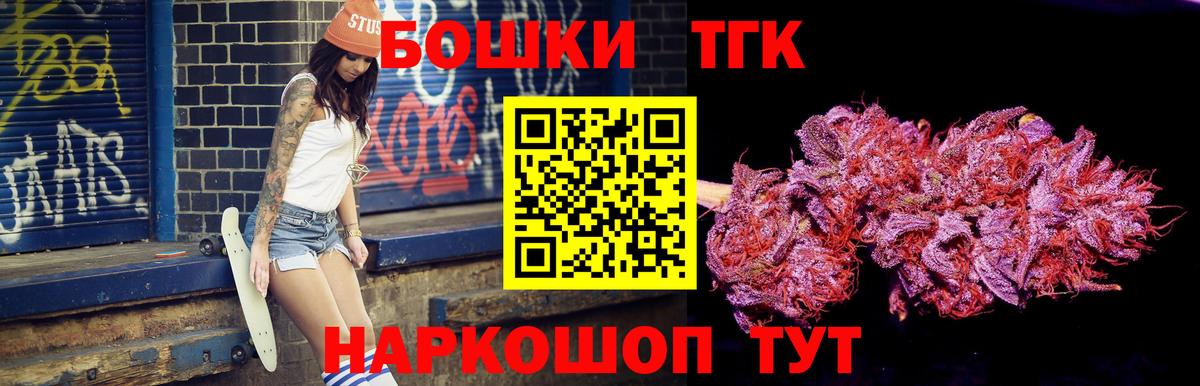 Бошки Шишки конопля  Каннабис Amnesia  МАРИХУАНА семена  Вход с VPN  Конопля White Widow  Новый Уренгой 